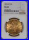 1896-S Gold Liberty Head Double Eagle $20 NGC MS62. Scarcer date