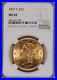 1897-S Gold Liberty Head $20 NGC MS62. Earlier date business Double Eagle