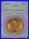 1924 St. Gaudens Double Eagle $20 PCGS MS64 Old rattler holder