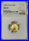 1993 Ngc Ms70 $5 Mint State Gold American Eagle 1/10 Oz Age Low Mintage Rare