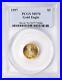 1997 $5 GOLD EAGLE PCGS MS 70 1/10th OZ 9999 GOLD COIN $588.88 OBO