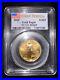 2005 25$ Gold Eagle PCGS MS69 First Strike