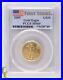 2005 Gold American Eagle G$10 1/4 Oz Graded by PCGS as MS-69 First Strike