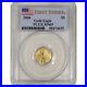 2006 American Gold Eagle 1/10 oz $5 PCGS MS69 First Strike