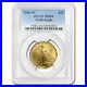 2006-W 1/2 oz Burnished Gold American Eagle MS-69 PCGS