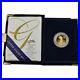 2006-W American Gold Eagle Proof (1/4 oz) $10 in OGP