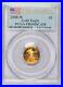 2008-W Gold Eagle First Strike $5 PCGS PR69 Deep Cameo. Free Shipping