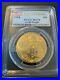 2014 1 oz Gold American Eagle MS-70 PCGS First Strike