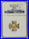 2014 Gold Eagle $5 Tenth-Ounce MS 70 NGC 1/10 oz First Releases