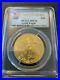 2015 1 oz Gold American Eagle MS-70 PCGS First Strike