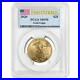 2020 $25 American Gold Eagle 1/2 oz. PCGS MS70 First Strike Flag Label