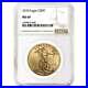 2020 $50 American Gold Eagle 1 oz. NGC MS69 Brown Label