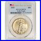 2020 American Gold Eagle 1 oz $50 PCGS MS70 First Day of Issue