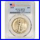 2020 American Gold Eagle 1 oz $50 PCGS MS70 First Strike