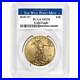 2020 (W) $50 American Gold Eagle 1 oz. PCGS MS70 West Point Label