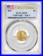 2021 1/10 Oz Gold American Eagle Type 2 First Strike PCGS MS70 NR