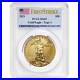 2021 $50 American Gold Eagle 1 oz. PCGS MS69 First Strike Flag Label