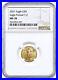 2021 $5 Gold American Eagle 1/10 oz Type-2 NGC MS70 Brown Label