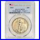 2021 American Gold Eagle 1 oz $50 PCGS MS70 First Day Issue