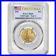 Pre-Sale 2021 1/4 oz American Gold Eagle MS-69 PCGS (FirstStrike, Type 2)