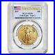 Pre-Sale 2021 1 oz American Gold Eagle MS-70 PCGS (FirstStrike, Type 2)